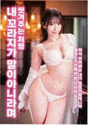 老人与海 - 电影 2003 文学改编