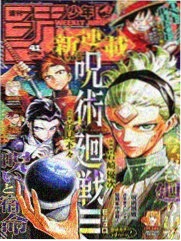 海月姬 - 电影 2011 日本漫画改编